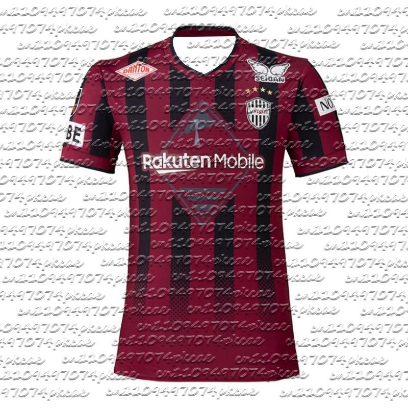 2026 Fashion New Vissel Kobe Shirt Jersey T-Shirt Men's Soccer Fan Shirt Quick-drying and Breathable Sportswear