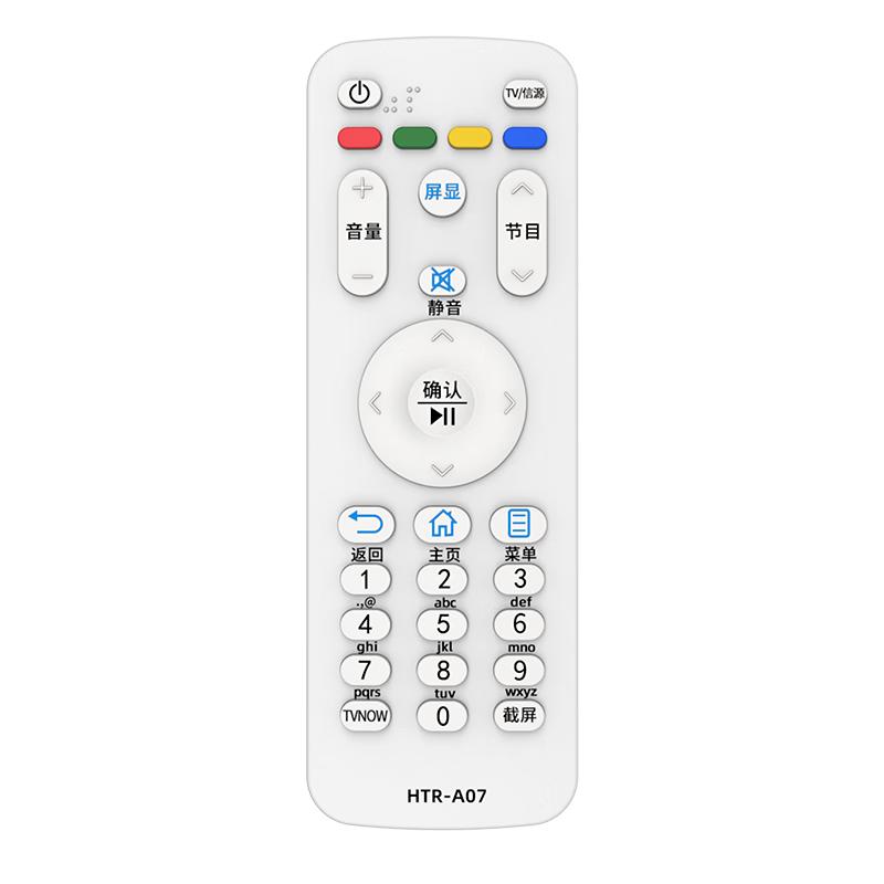 Universal Infrared TV Remote Control
