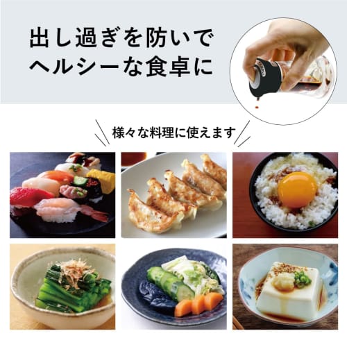 Daiwa Soy Sauce Dispenser, Push-Type, Ivory, 40ml, One-Push, 0.4cc, Made In Japan, Push One S PU-1, 1 Dispenser