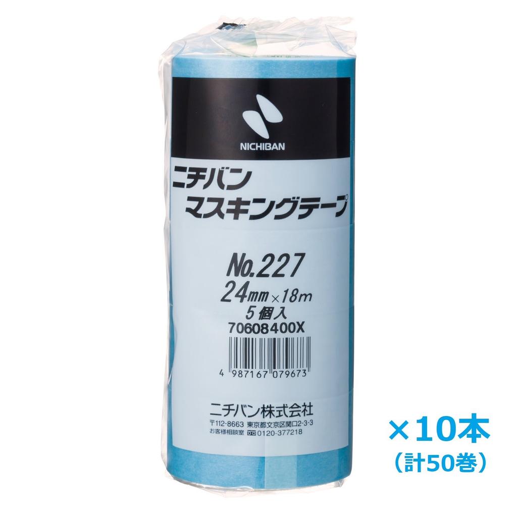 Nichiban Masking Tape, 50 Rolls, 24mm X 18m, 227H-24BOX