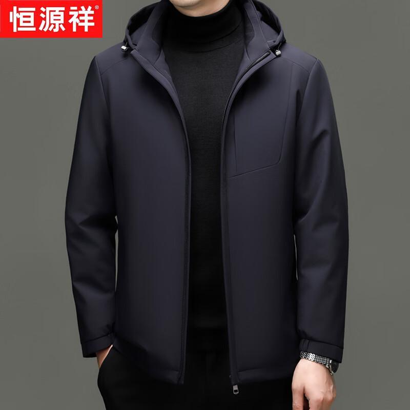 Hengyuanxiang Men's Hooded Business Casual Winter Jacket