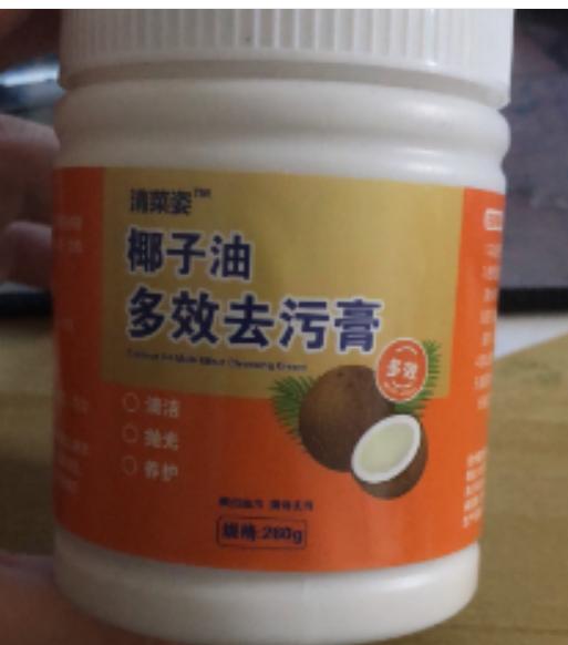 Powerful Multifunction Cleaner for Kitchen 260g