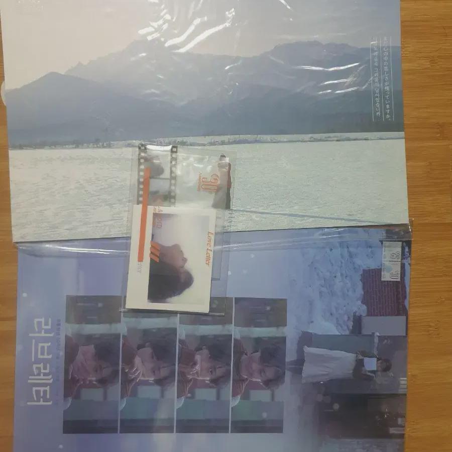

2 Постера Любовного Письма + Набор Фотопленки