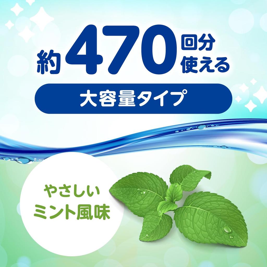 Taisho Pharmaceutical Pabron Mouthwash with Antibacterial CPC and Dipotassium C, 470mL, Anti-inflammatory Glycyrrhizinate.