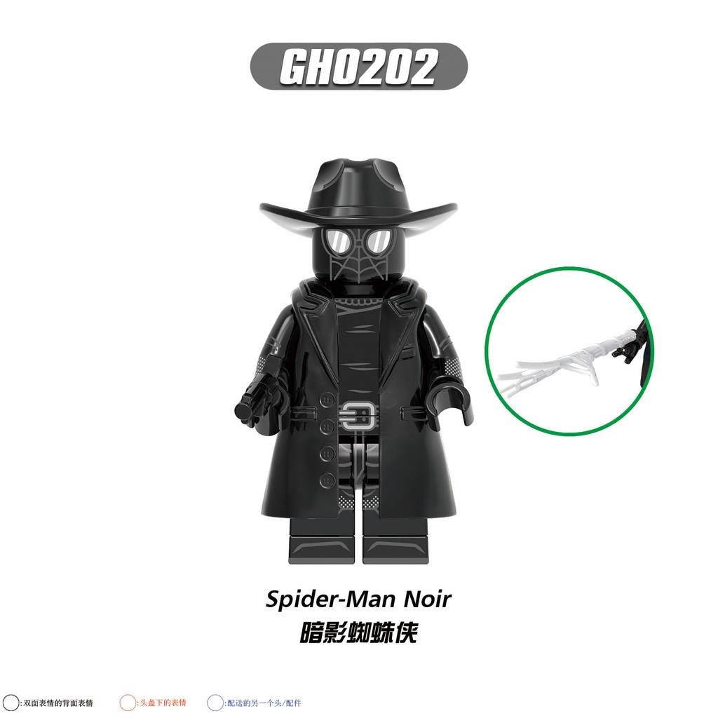 G0126 Peter Parker Stínové stavebnice Minifigurka Hračka Superhrdina GH0199-0206 Vzdělávací dárek pro děti