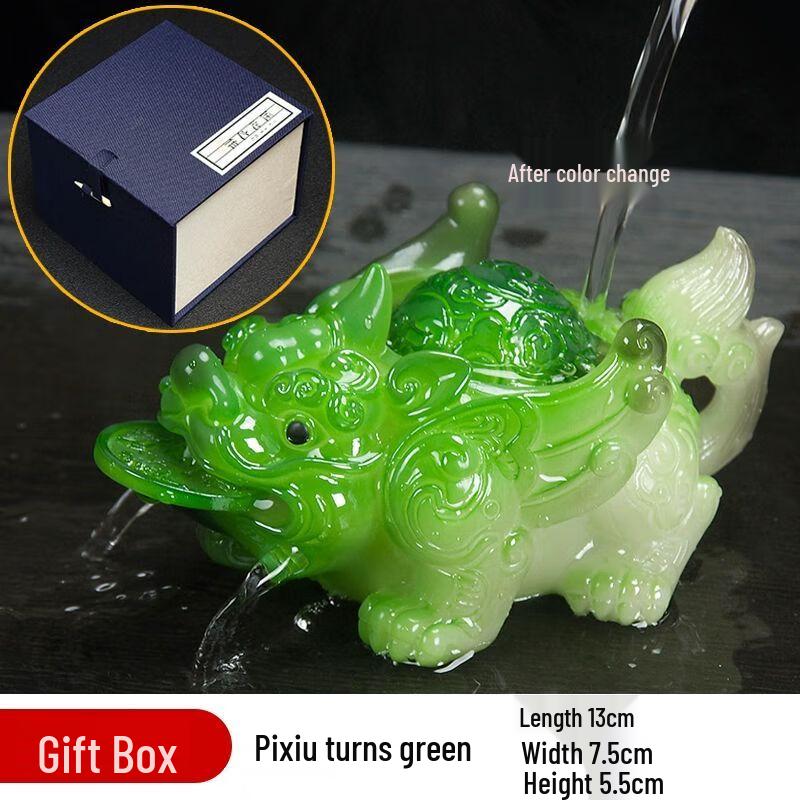 Смоляная Золотая Жаба, меняющая цвет, для чайной церемонии