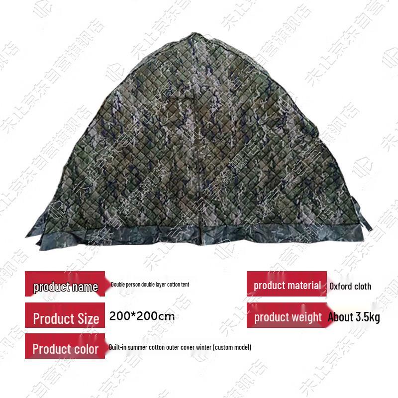 Weizhi Tent Camping Mat