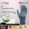 XINGYU Younaibo Bamboo Charcoal Latex Work Gloves