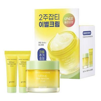 Coffret spécial crème anti-taches Vita C à la mandarine verte 75 ml (+10 ml*2 unités)