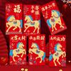 6pcs Traditional New Year Money Envelope Cartoon Red Packet Money Bag  Marriage Celebration