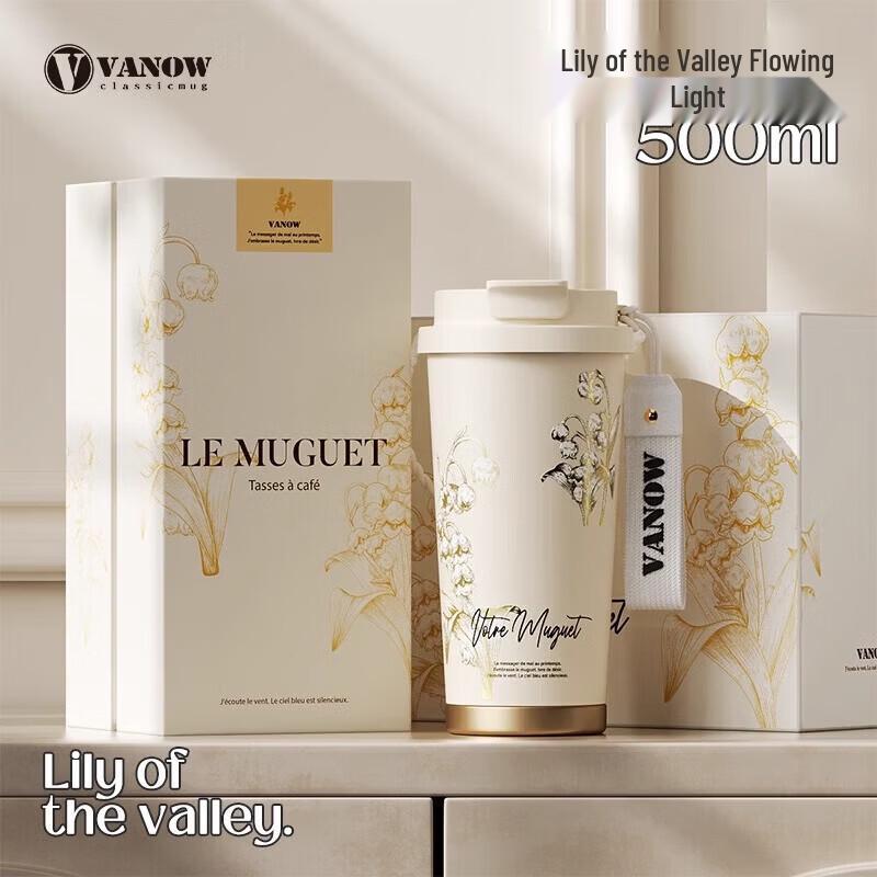 Vanow Pure Titanium Insulated Coffee Water Mug