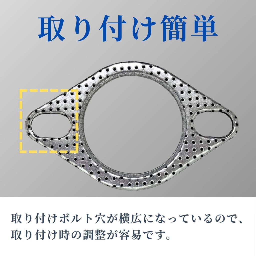 Set of 2 Muffler Engine Flange Exhaust 50mm To High Heat Resistant and Universal Fit for and Various Exhaust Pipes Gaskets, Gaskets, 2mm, 53mm,