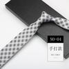 Men'S Tie, Business Hand Narrow 6Cm Trendy Shirt, Suit Pattern Casual