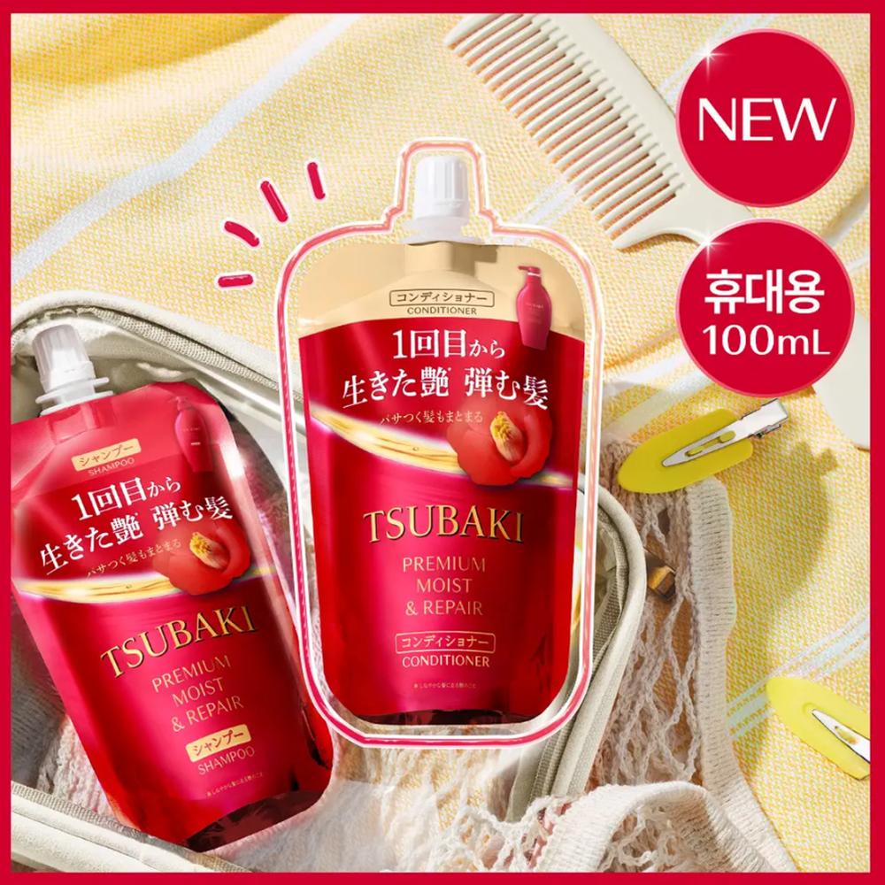 TSUBAKI Premium Moist & Repair Conditioner 100ml - Travel Size, Korean