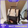 Retro Contrasting Backpack Women's New Versatile High-end Commuter Travel Small Backpack