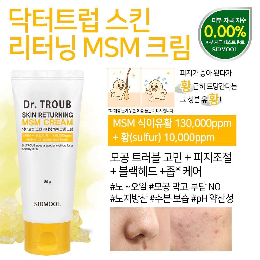 Dr. Troup Skin Returning MSM Cream 80g