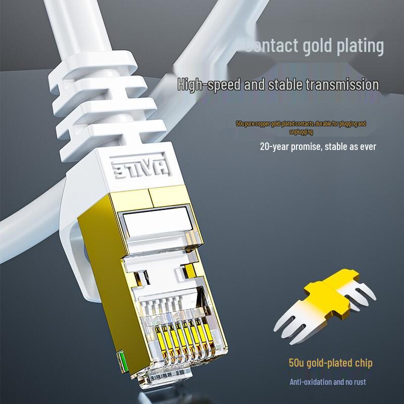 HAILE Performance Ethernet Network Patch Cable