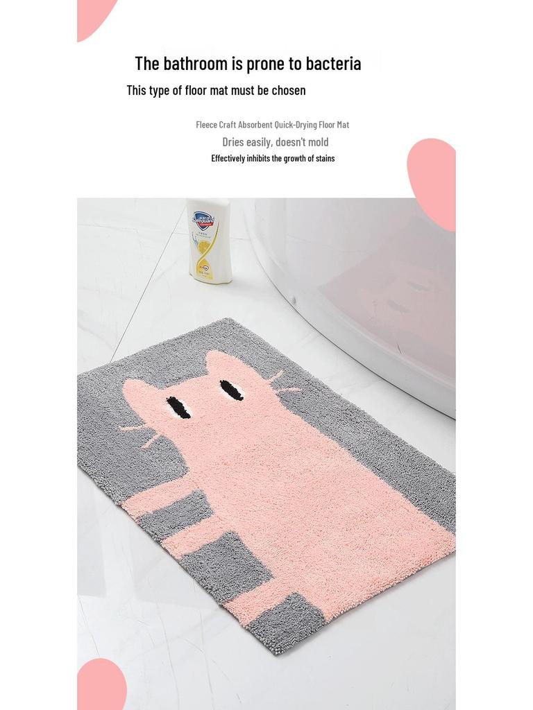 Cartoon Jacquard Non-Slip Floor Mat - Absorbent Foot Pad for Entrance, Bathroom, Bedroom, or Kitchen