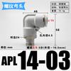1/8" 1/4" 3/8" 1/2" BSP Male X 4 6 8 10 12 14 16 Mm Tube Elbow Brass Pneumatic Air Fittings Push In Connector For Air Compressor