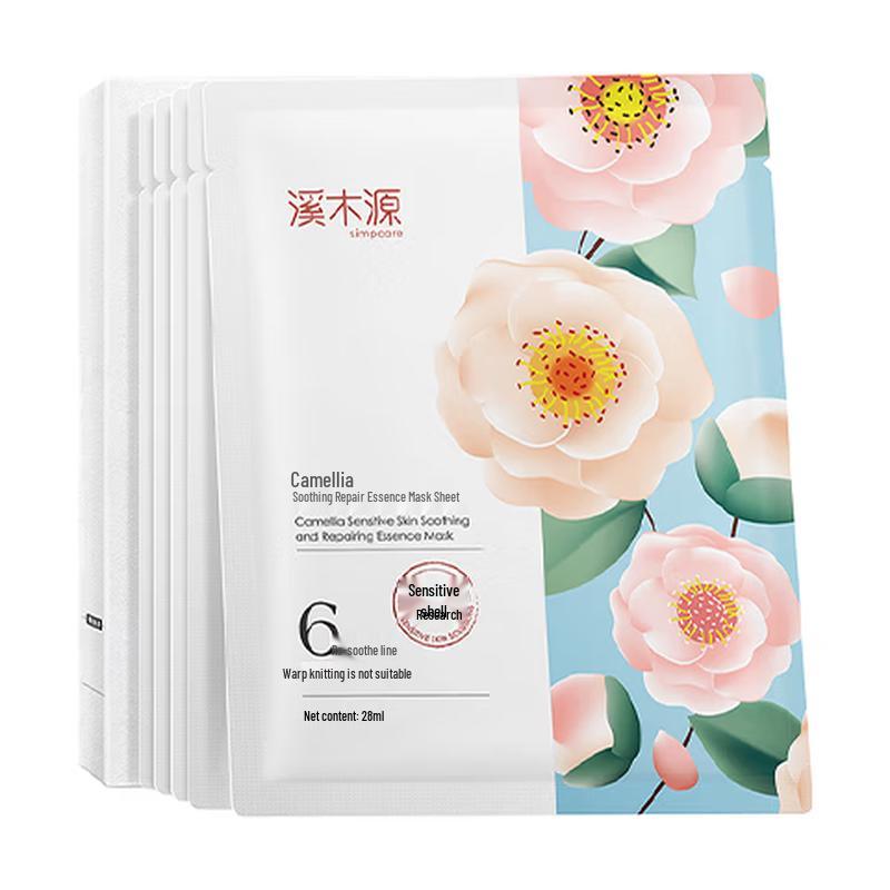 

Betterskin Camellia Essence Facial Mask
