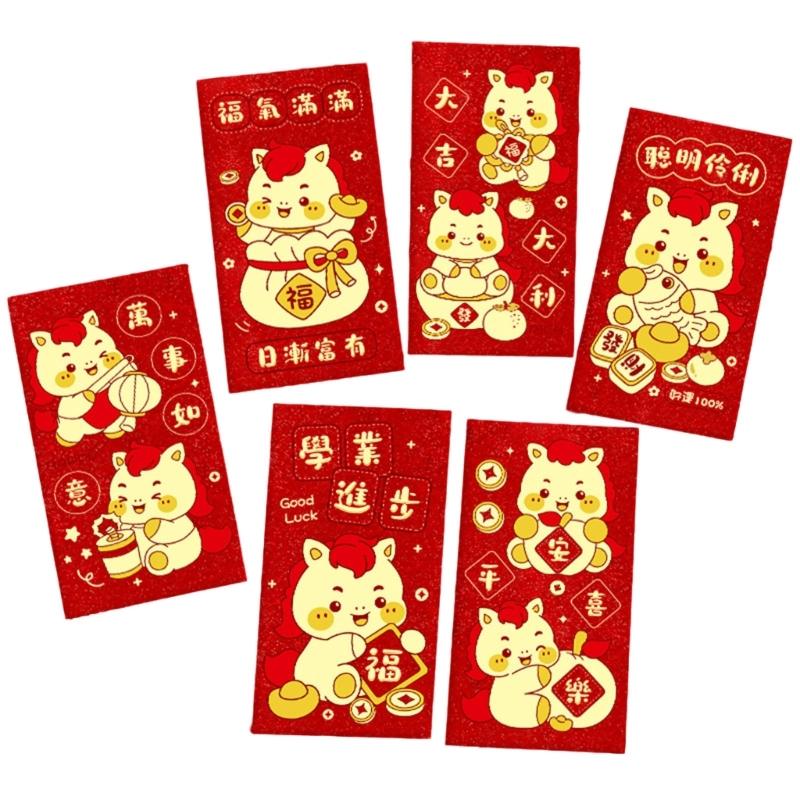 2026 Year Gold Shimming Red Envelopes Set Cartoon Animal Design Festival Styles