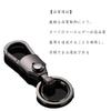 BRIIKPP Men's Motorcycle Carabiner Key Ring, Simple Design, Double Ring, Convenient Metallic, Black