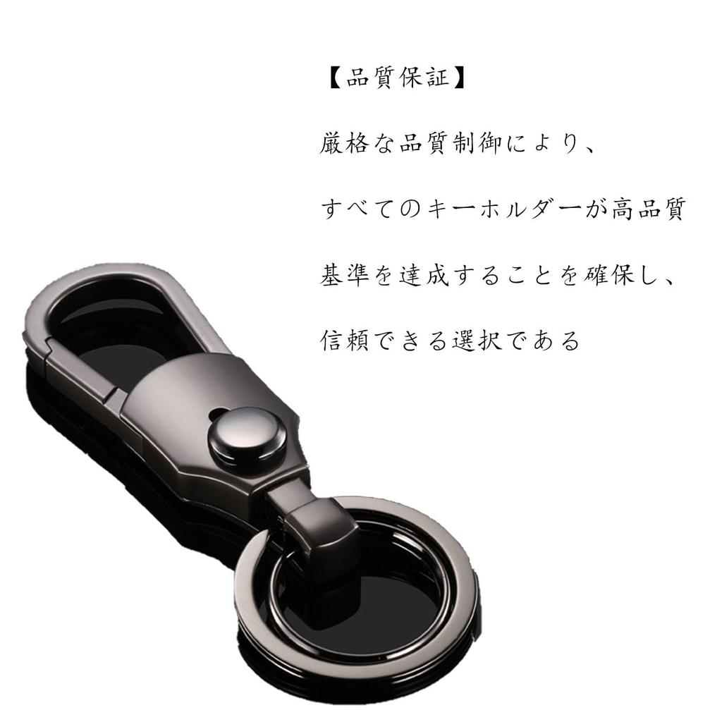 BRIIKPP Men's Motorcycle Carabiner Key Ring, Simple Design, Double Ring, Convenient Metallic, Black