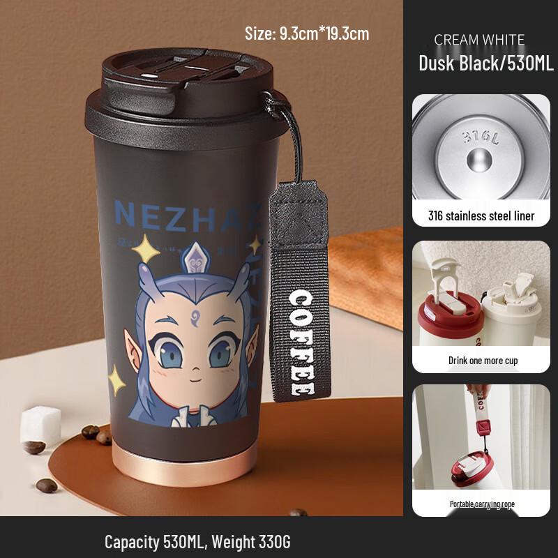 MYQ Nezha 2 Dual-Drink 316 Stainless Steel Thermos