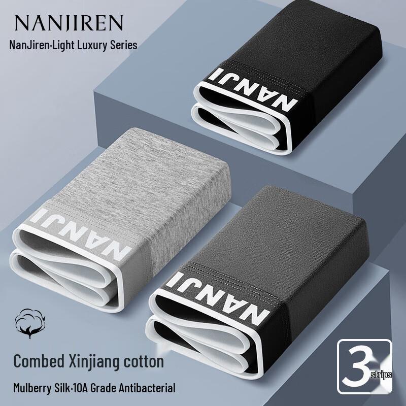 

Nanjiren Men s 3-Pack Antibacterial Cotton Boxer Briefs with Silk 3XL