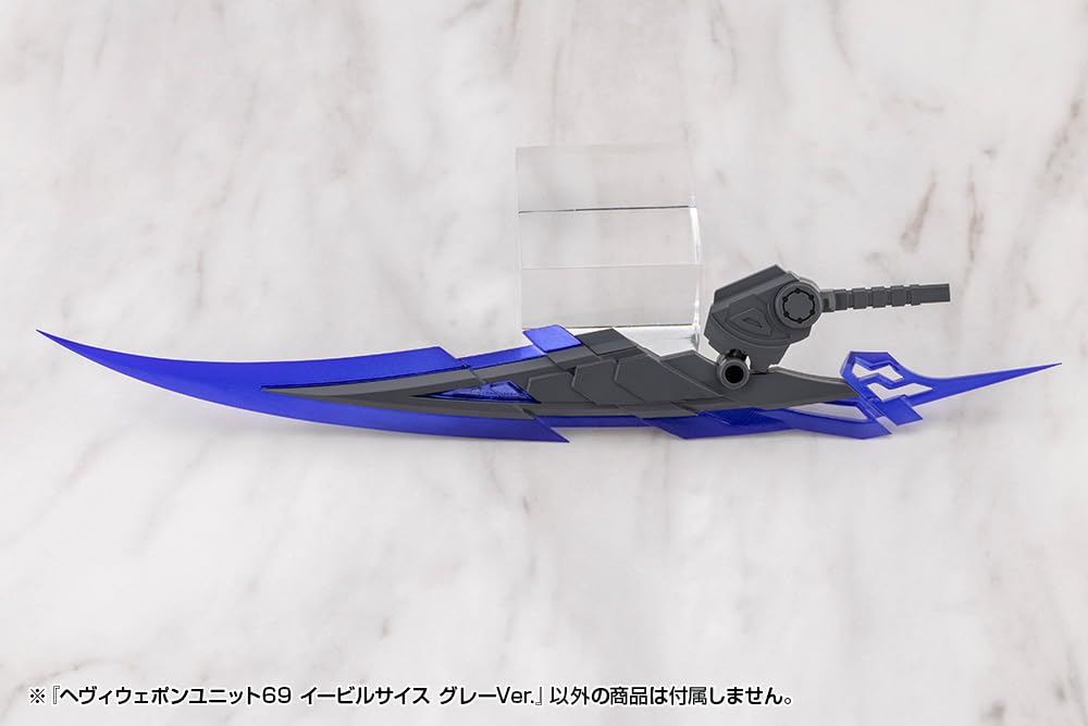 Kotobukiya Modeling Support Goods Heavy Weapon Unit 69 Evil Scythe Gray 260mm in Plastic Model M.S.G Ver. (Approx. length, Non-scale Kit)