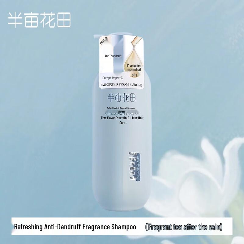 Ban Mu Hua Tian Refreshing Anti-Dandruff Fragrance Shampoo