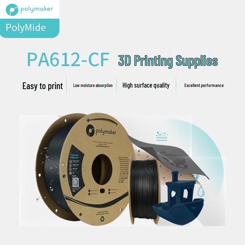 Polymaker Fiberon PA612-CF15 Нейлоновый филамент с углеродным волокном для 3D-печати