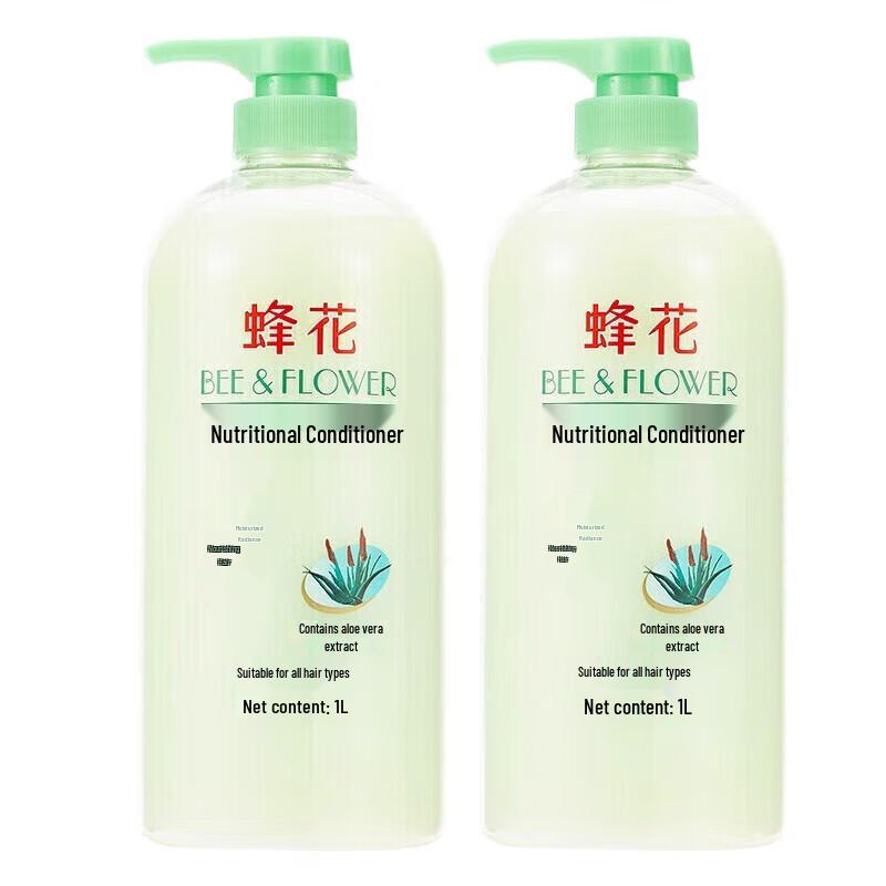 Fenghua Aloe Vera Nourishing Conditioner