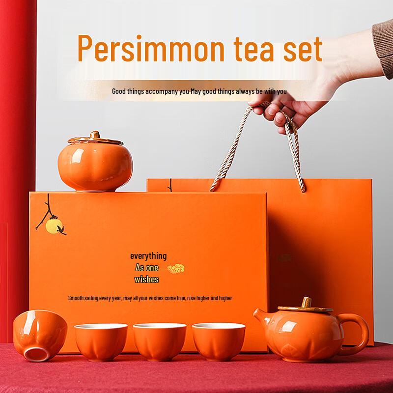 Persimmon Ceramic Double Tea Caddy Gift Set