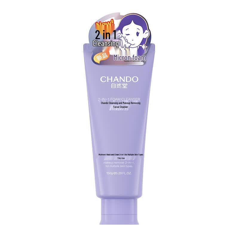 CHANDO 2-in-1 Hydrating Cleansing Milk 150g