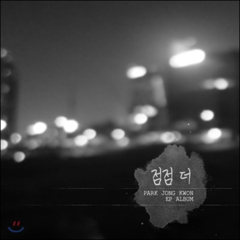 

Park Jong-kwon - More and more