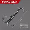 Heavy-Duty Stainless Steel Double Meat Hook