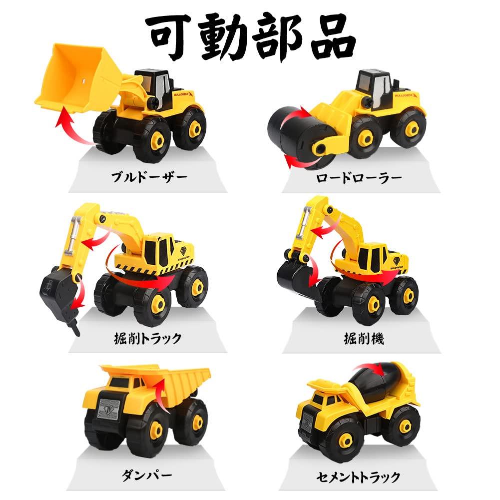 Assembling Toy Boys Girls 3 4 5 6 7th Birthday Present Ranking Educational Toy Construction Vehicle Set Engineering Vehicle Toy Ranking Toy