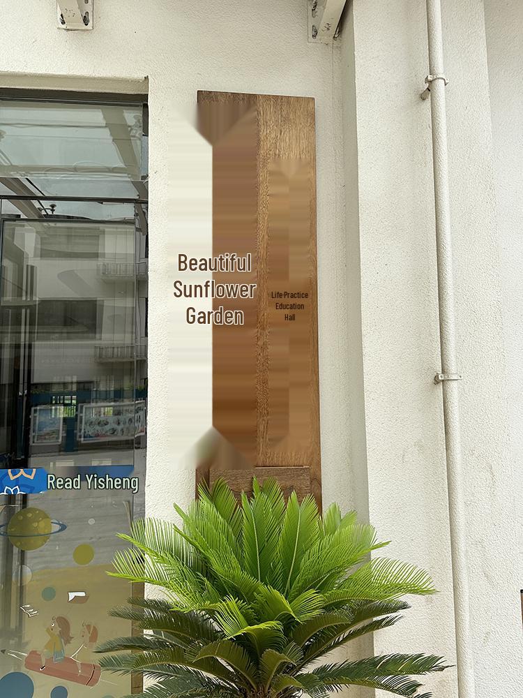 Custom Solid Wood Sign: Chinese Style Carved Logo Plaque