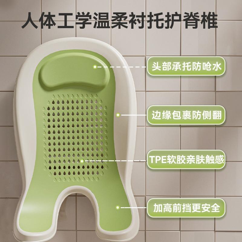 Babybadje Ligsteun Pasgeboren Badrek Babybadje Zachte Lijm Antislip Steun Badnet Badbed Steun Bad