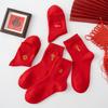 2026 Zodiac Men's New Year Red Socks, Winter Style, Sweat-Absorbent, Breathable, Mid-Calf, Embroidered Design.