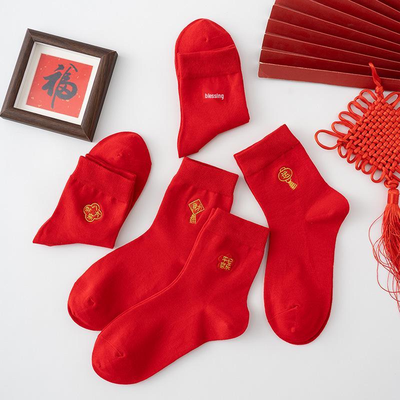 2026 Zodiac Men's New Year Red Socks, Winter Style, Sweat-Absorbent, Breathable, Mid-Calf, Embroidered Design.