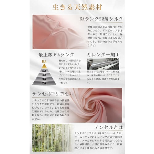 Tsuruwa Silk Pillowcase, 6A Grade 100% Silk, 22 Momme, Single-Sided Silk, Tencel, Envelope Closure, Washable, Reduces Friction, Promotes Beautiful Ski