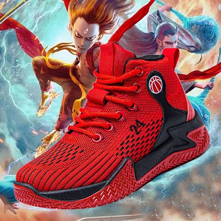 Męskie buty do koszykówki wysokie, rozmiary plus (36-46) na Wiosnę/Jesień 2025 - Oddychające, Codzienne Sportowe Trampki