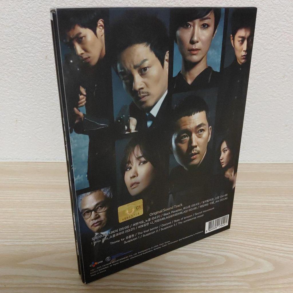 [USED] Original soundtrack for the Korean drama IRIS2 starring Jang Hyuk