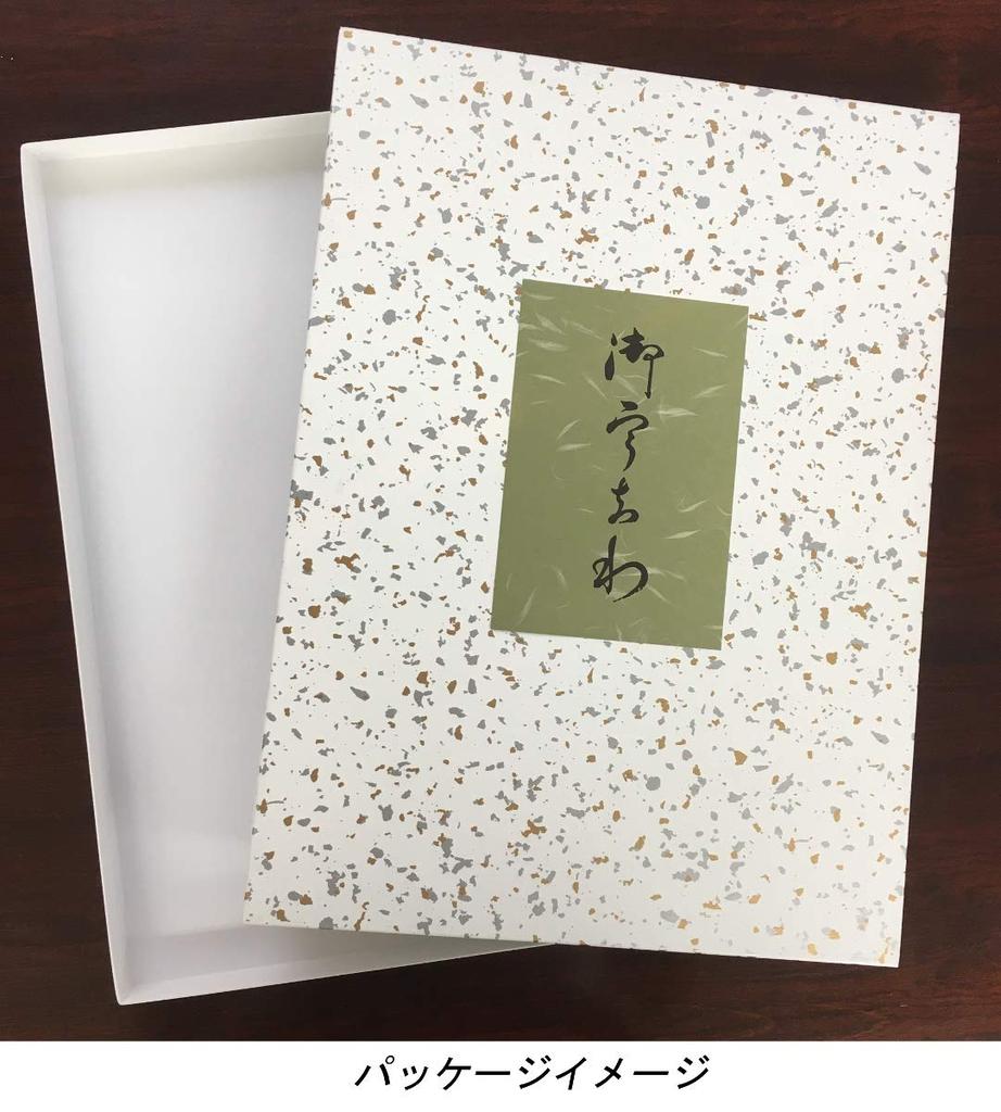 Shiomi Uchiwa Fächer, Morgenkühle (lila), Zweiseitig durchbrochen, 24 x 38,5 cm, in Schachtel mit Ständer, S2051