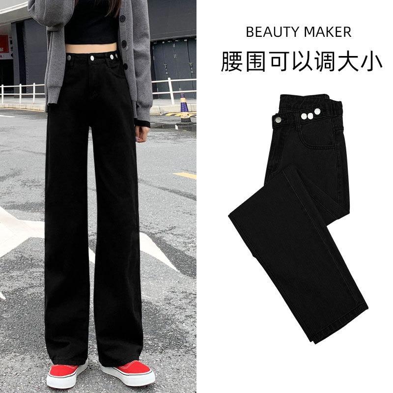 Wide-leg jeans for women and small men, new high-waisted white high-street narrow straight-leg pants in spring and autumn