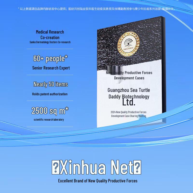 Hi!papa Teen Soothing & Oil Control Essence Milk