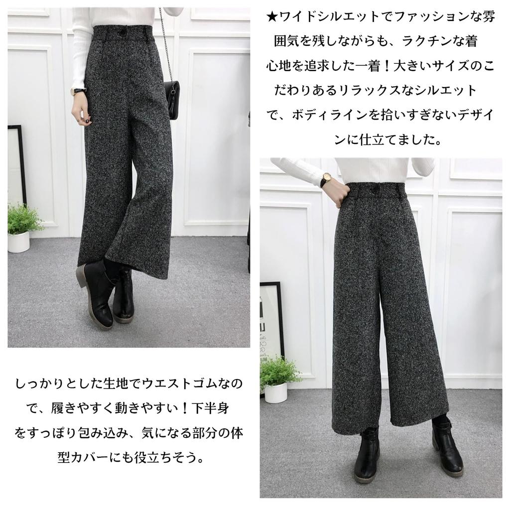 Gaucho Pants with Elastic Available in Plus Stylish Natural Loose Check Cropped Perfect for Winter [MSFQSNB] Women's Wide-Leg Waist, Sizes, Trousers,