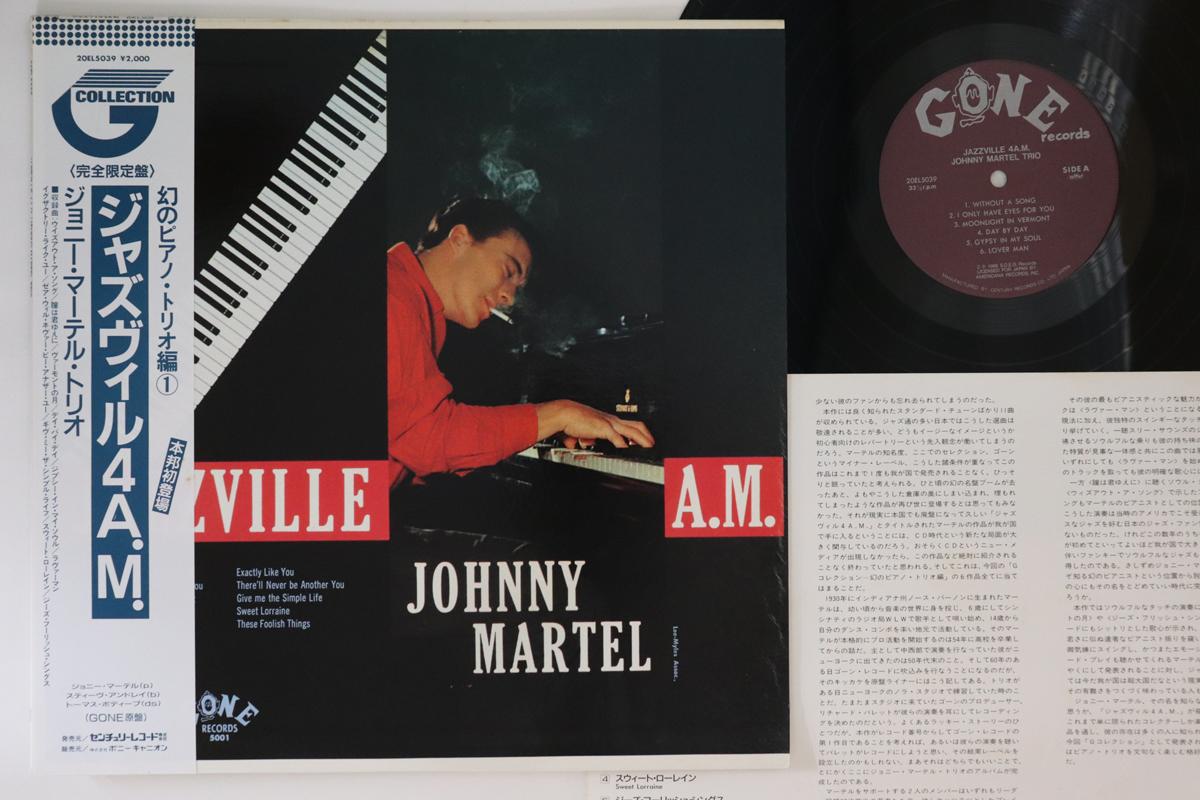 

LP Record JOHNNY MARTEL Jazzville 4 A.m. 20EL5039 GONE 1988 Japan Obi Jazz Used